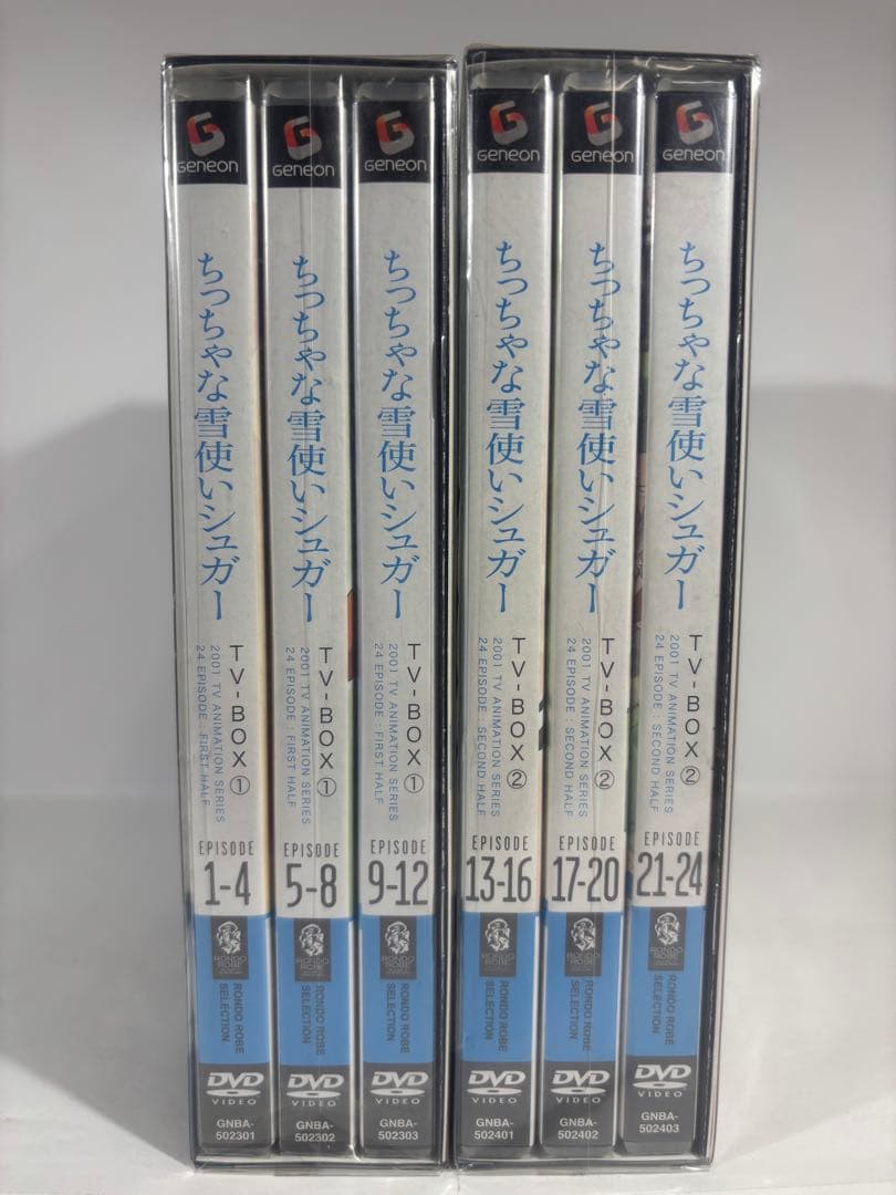 【未開封品】ちっちゃな雪使いシュガー DVD TV-BOX 1.2 特典付き