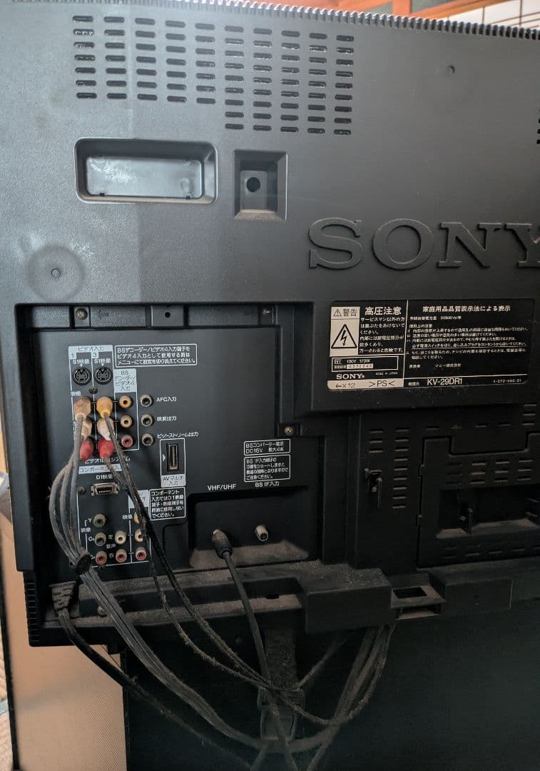 SONY トリニトロンテレビKV-29DR1 - メルカリ