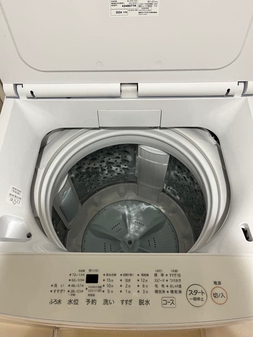 2024年製 東芝TOSHIBA 10kg 洗濯機AW-10GM3 傷なし - メルカリ