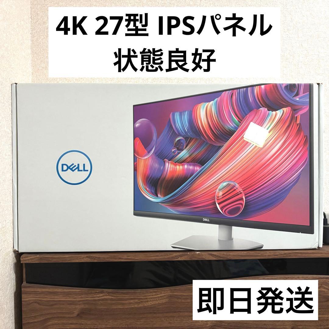 【即日発送】Dell S2721QS 27インチ 4K IPSパネル モニター Amazon.co.jp: 【Amazon.co.jp限定】Dell S2721QS 27インチ 4K