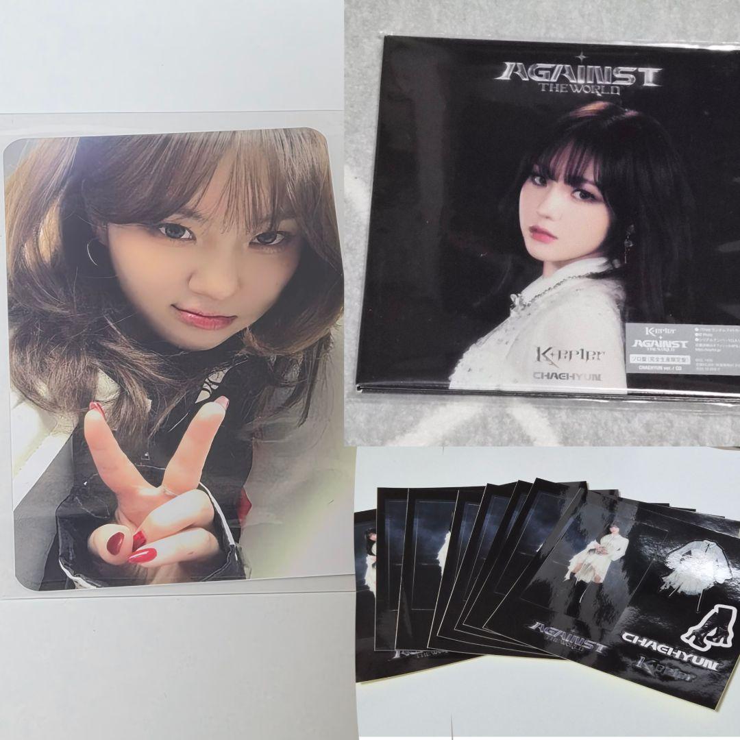 Kep1er チェヒョン まとめ売り バラ売り不可 - メルカリ