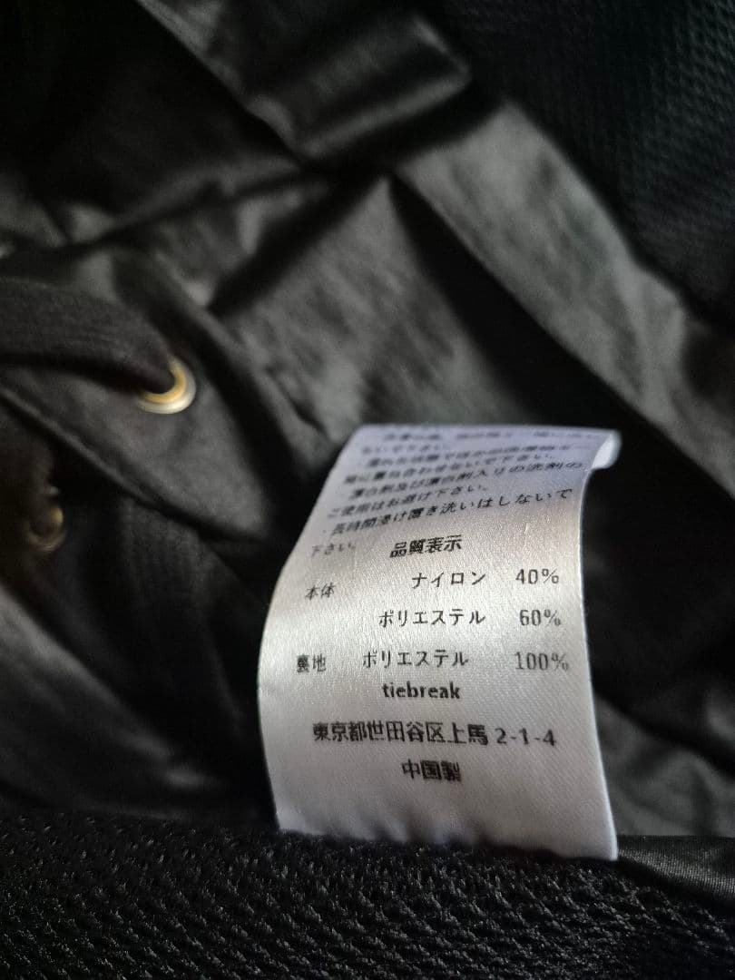 santaku セットアップ 2枚組 ベスト パンツ 黒 多機能ベスト キムタク