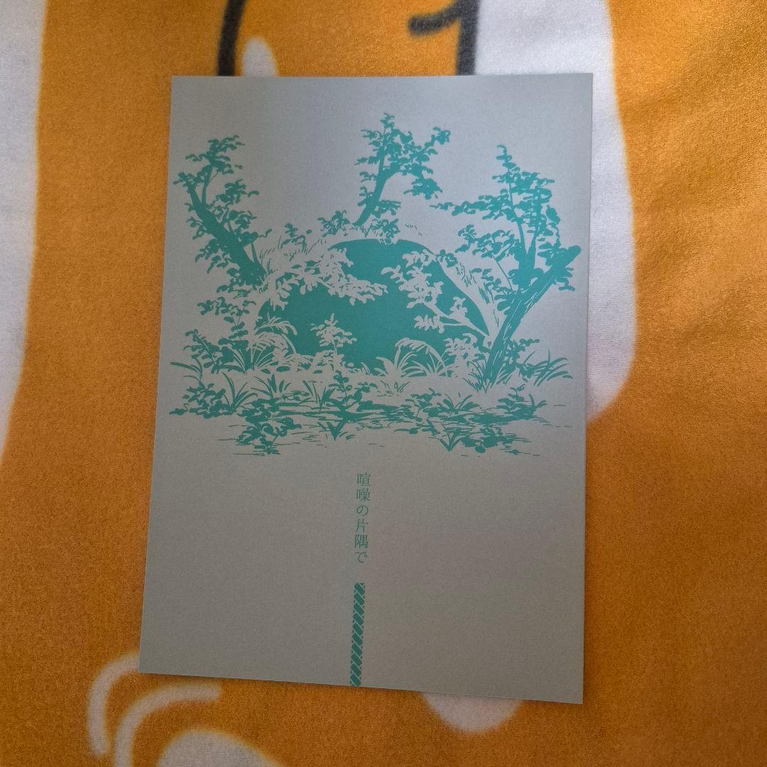 22_2 刀剣乱舞 同人誌 つるいち 鶴丸国永 一期一振