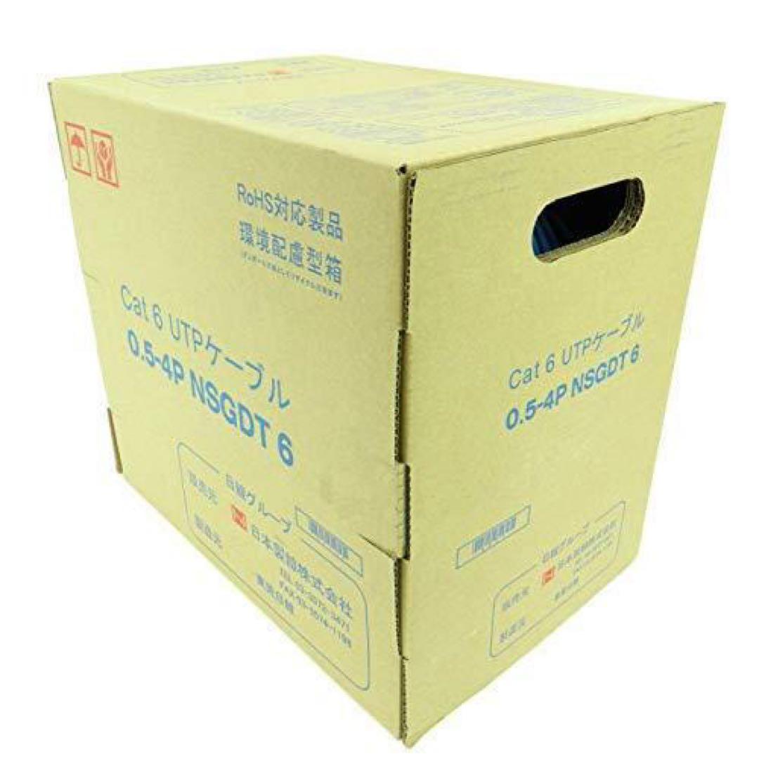 【送料無料】日本製線 0.5-4P EM-NSGDT UTPケーブルGG 05-4P_NSGDT6 | LANケーブル・ヒューズ メーカー｜日本製線株式会社