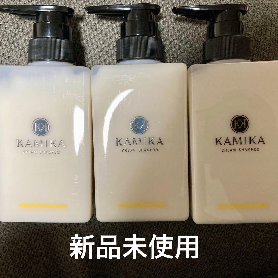 最終値下げ】KAMIKAカミカシャンプー ベルガモットジャスミン の香り3個