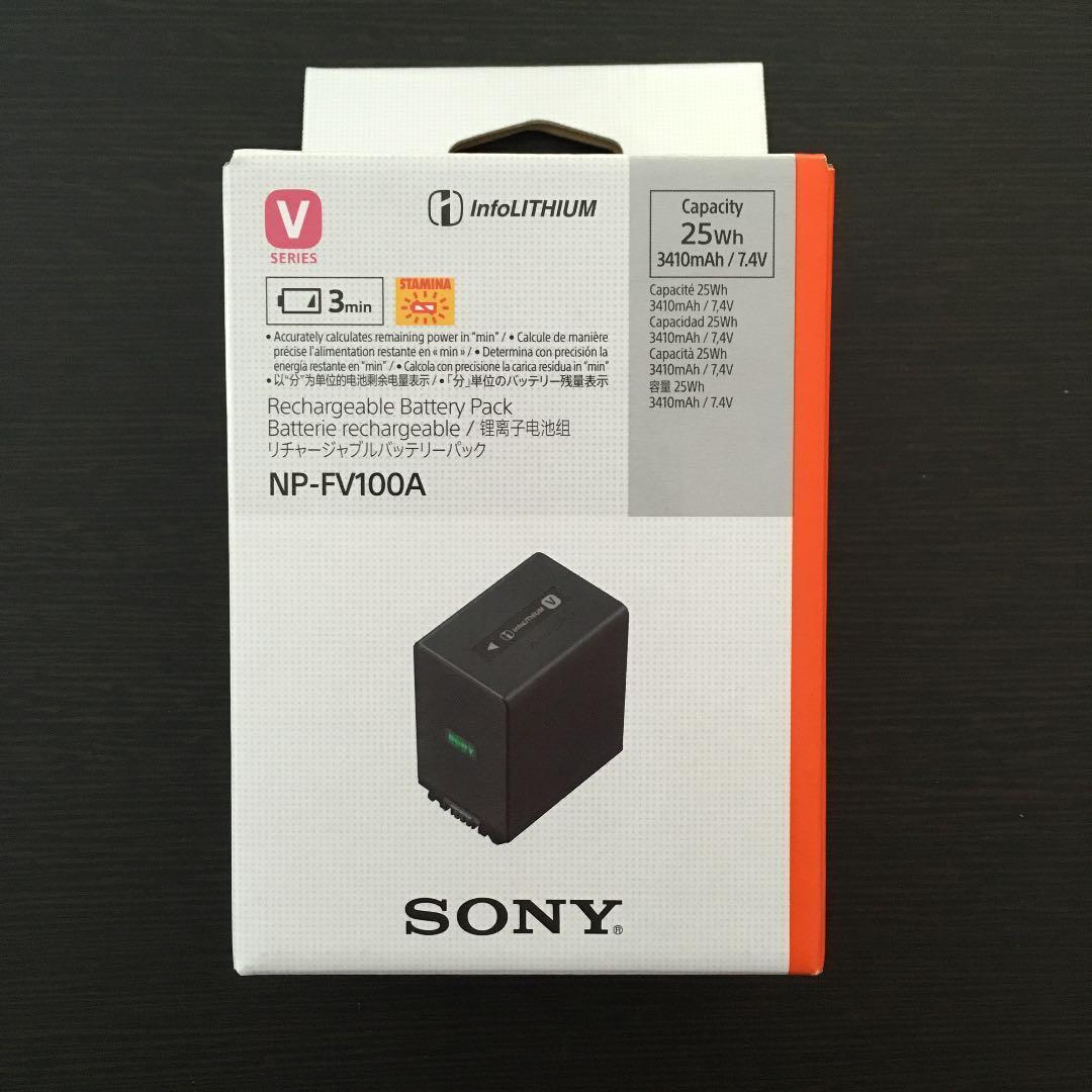 新品 NP-FV100A 純正 Sony ソニー バッテリー 未開封 ソニー SONY リチャージャブルバッテリーパック NP-FV100A 純正品