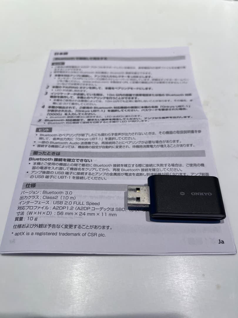 Onkyo Bluetooth USBアダプター UBT-1 - メルカリ