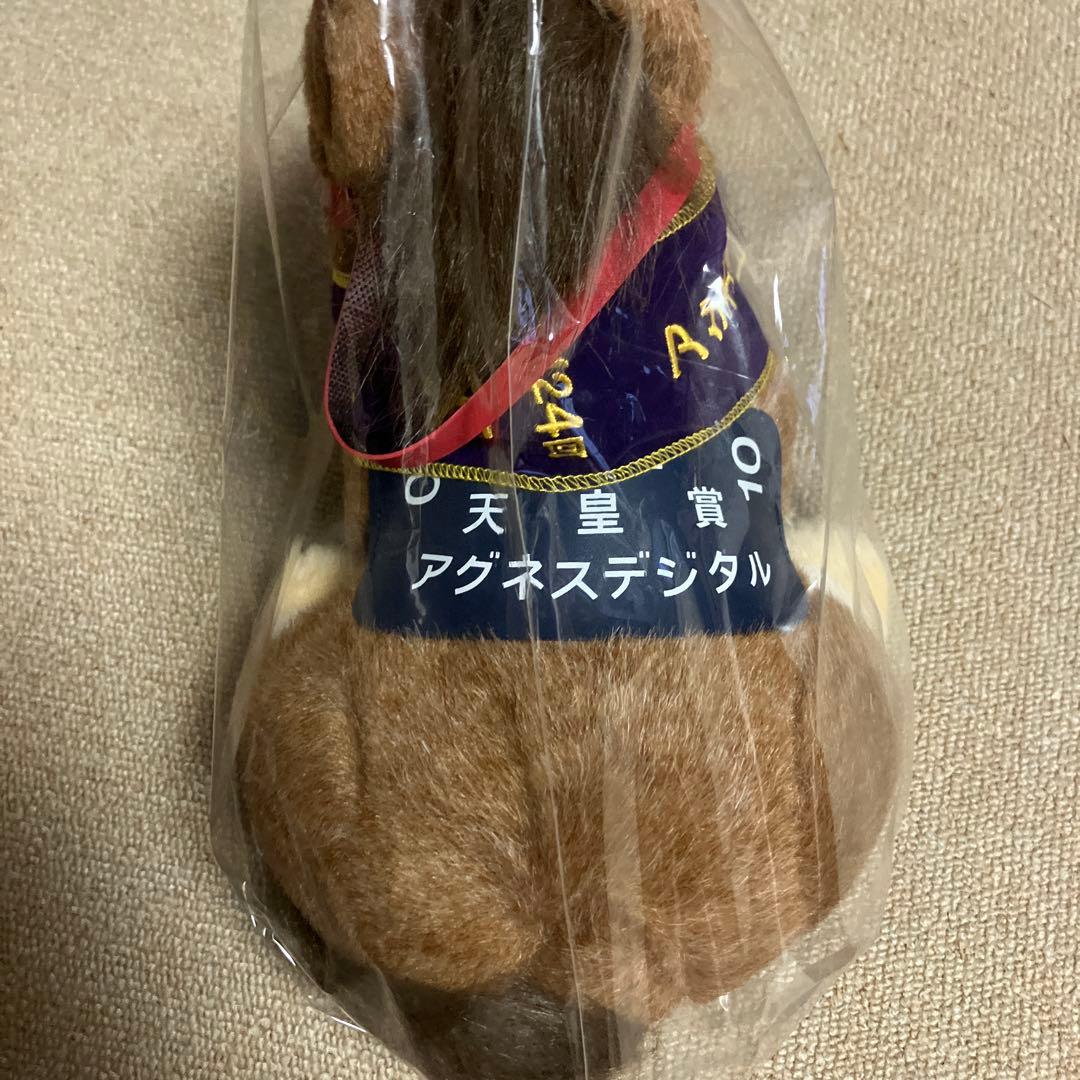 アグネスデジタル ぬいぐるみ 10 Amazon.co.jp: ウマ娘 プリティーダービー 通常ぬいぐるみ Vol 10