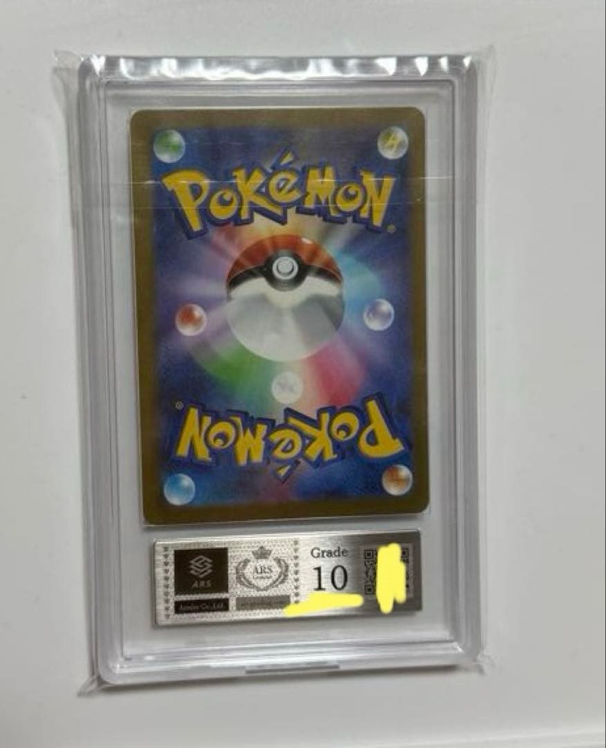 ARS10】WCS23 横浜記念デッキ ピカチュウ ex プロモ PSA10同 - メルカリ