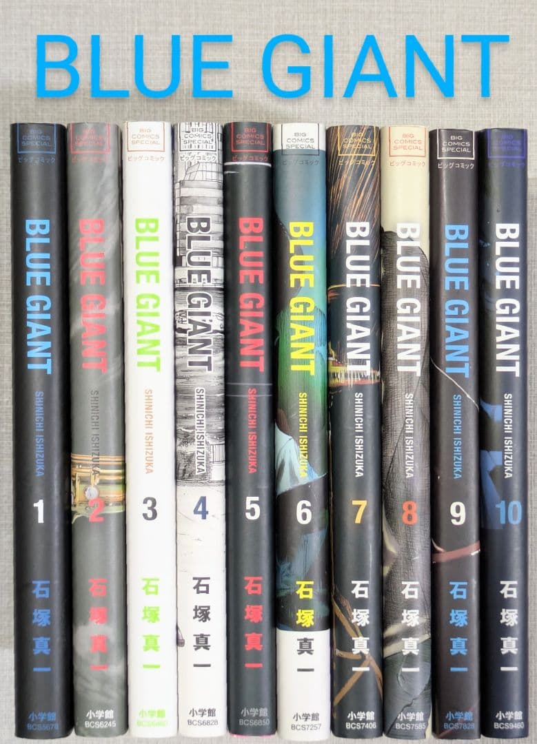 【レンタル落ちなし】ブルージャイアント（全34巻セット）【美品】24時間以内発送