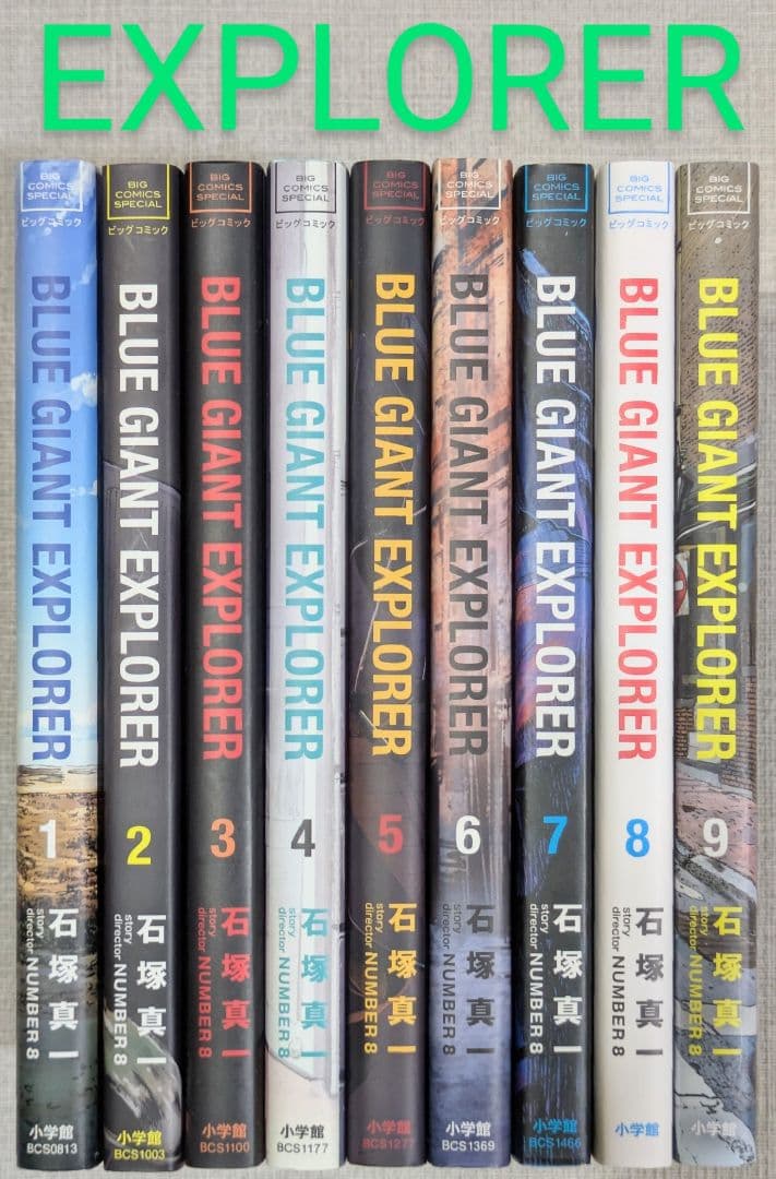 【レンタル落ちなし】ブルージャイアント（全34巻セット）【美品】24時間以内発送