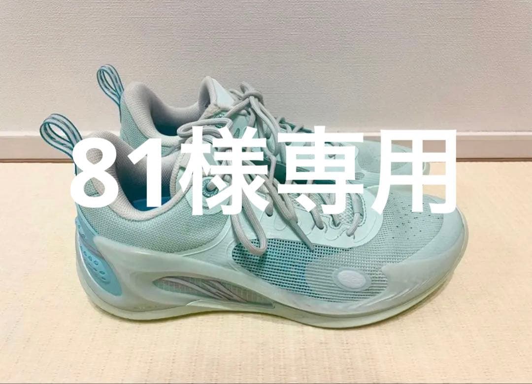 シューズ(男性用) WADE 803 3 CHEMICAL REACTION Buy Li-Ning Way of Wade 808 3 'Chemical Reaction' - ABPT043 11 | GOAT