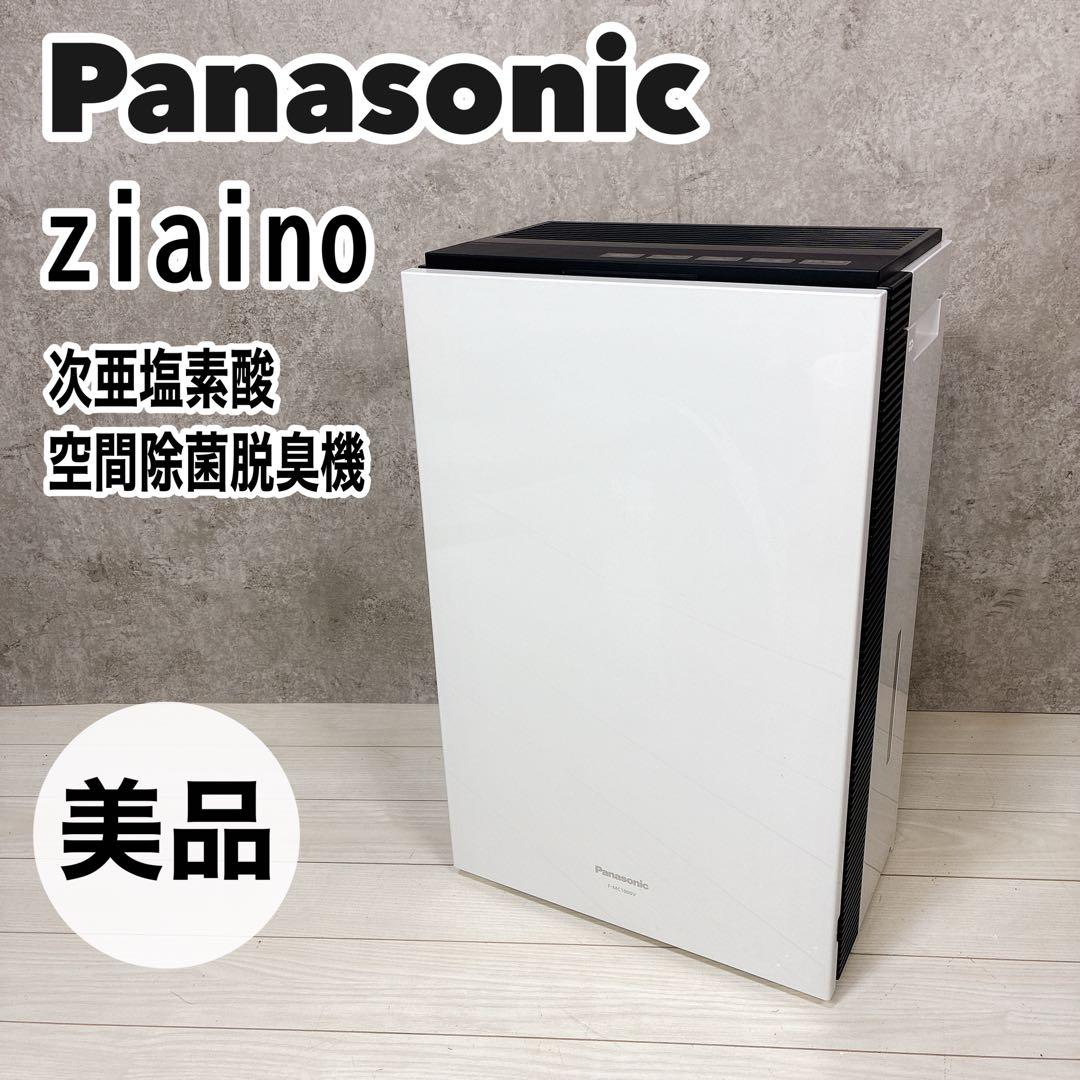 [美品] Panasonic F-MC1000V ジアイーノ 空間除菌脱臭機 20180802155822_840_.jpg