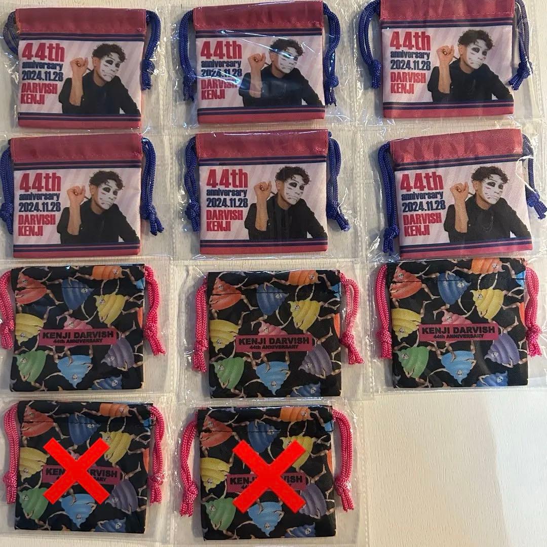 ゴールデンボンバー 樽美酒研二バースデーガチャセット