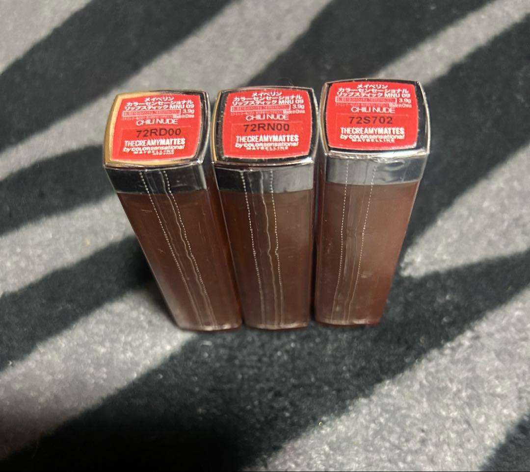 メイベリン カラーセンセーショナルリップスティック MNU 09 3.9g