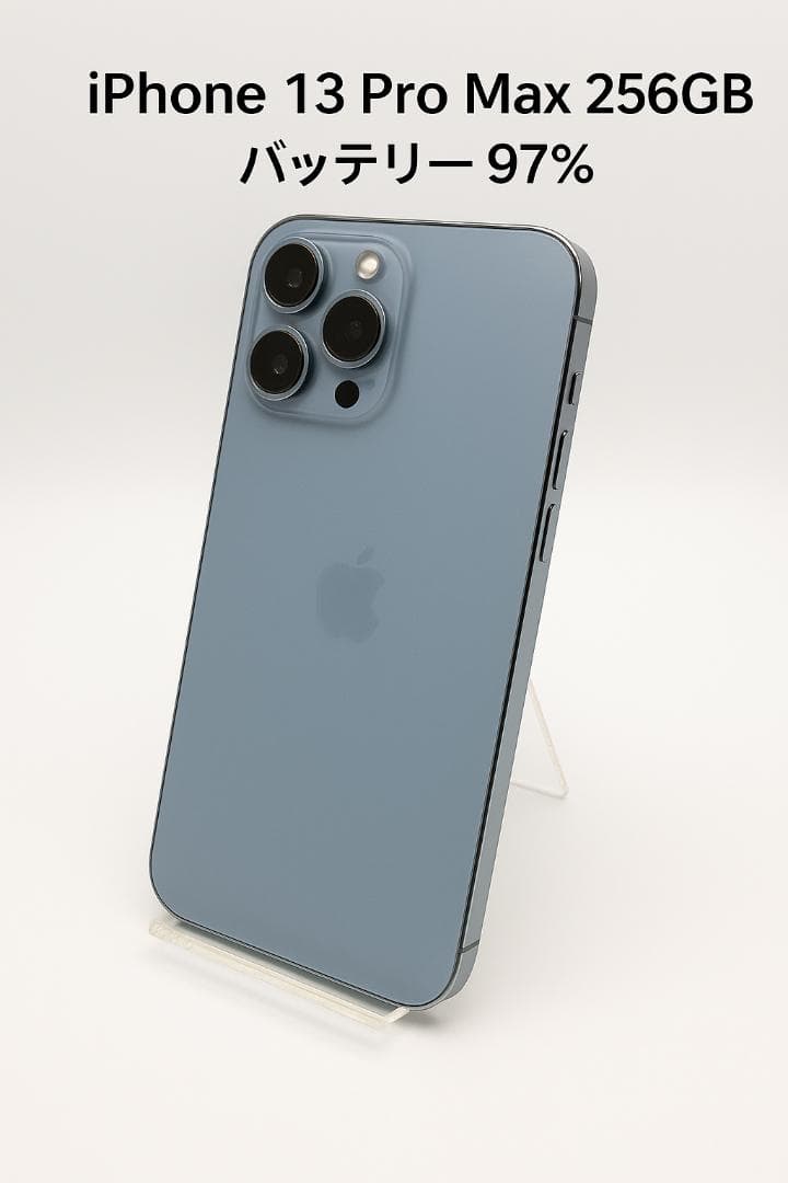 携帯電話本体 iPhone 13 Pro Max 256GB MLJD3J/A - 9663 Amazon | 【整備済み品】 Apple iPhone 13 Pro Max 256GB シエラブルー