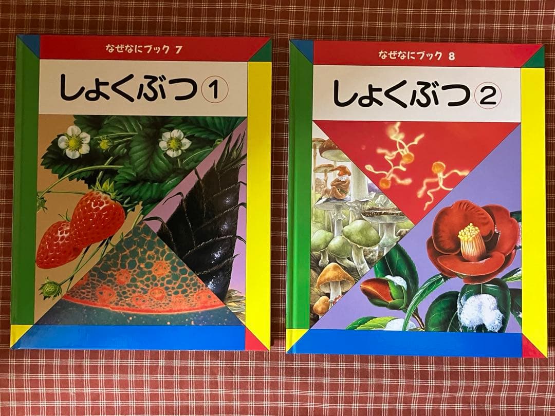 ari88様専用 - メルカリ