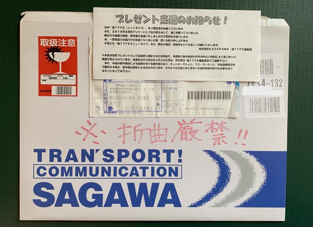 ストライク・ウィッチーズ 沢城みゆき 矢作紗友里 直筆サイン色紙 娘