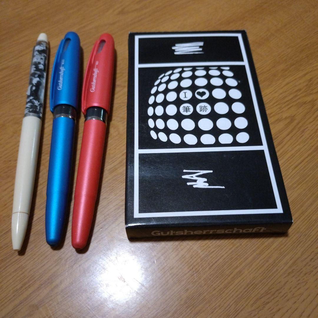 商品状態確認用　椎名林檎　ペンセット 生) 林檎博'24ー景気の回復ー特殊開発グッズのご紹介