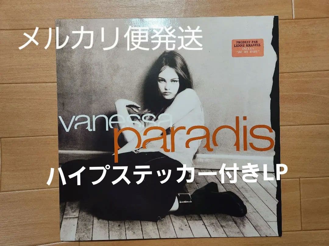 Vanessa Paradis ヴァネッサパラディ11曲入輸入盤アルバム Vanessa Paradis ‑「アルバム」by ヴァネッサ・パラディ | Spotify