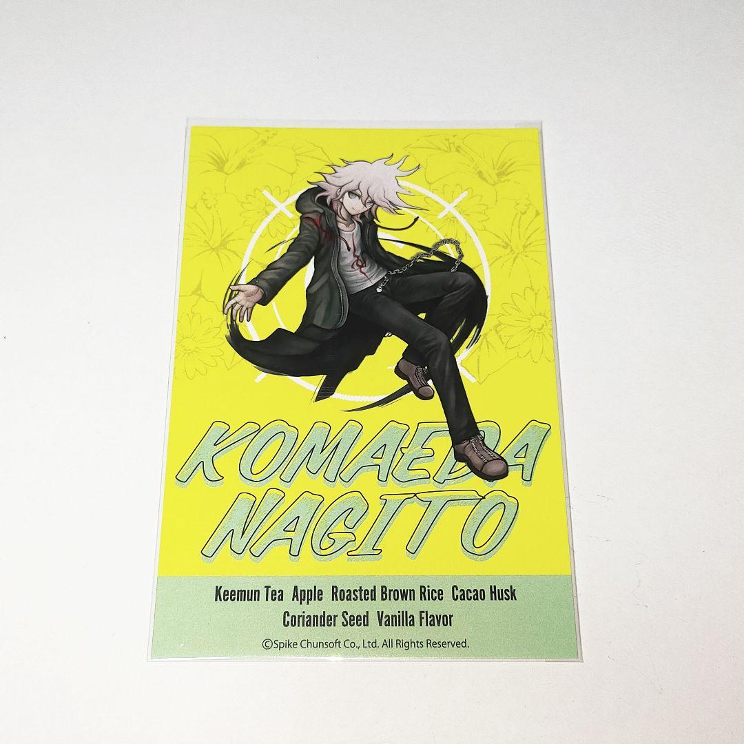 ダンガンロンパ 銀色猫喫茶室 特典 ポストカード 狛枝 凪斗 - メルカリ