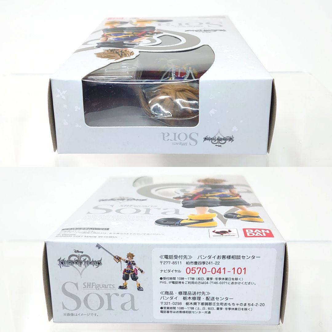 S.H.Figuarts ソラ(キングダムハーツII)