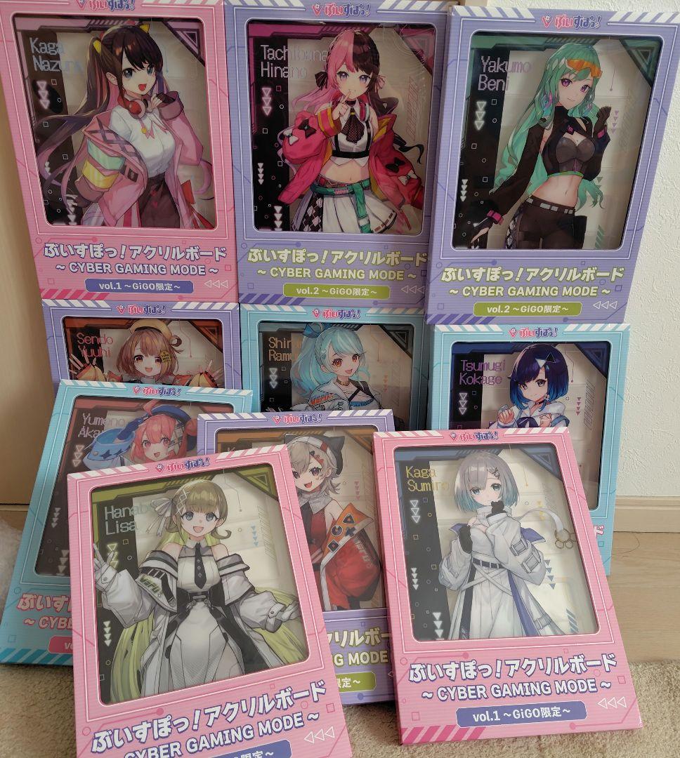 アクリルボード ぶいすぽっ！ VOL.1 GiGO限定 10枚セット - メルカリ