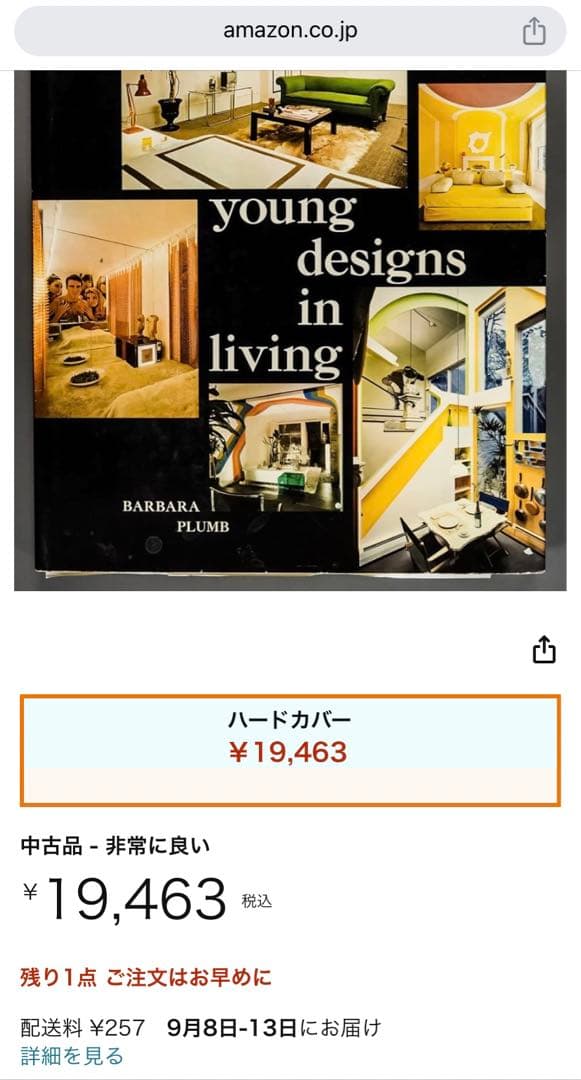 洋書☆young designs in living☆BerbaraPlumb - メルカリ