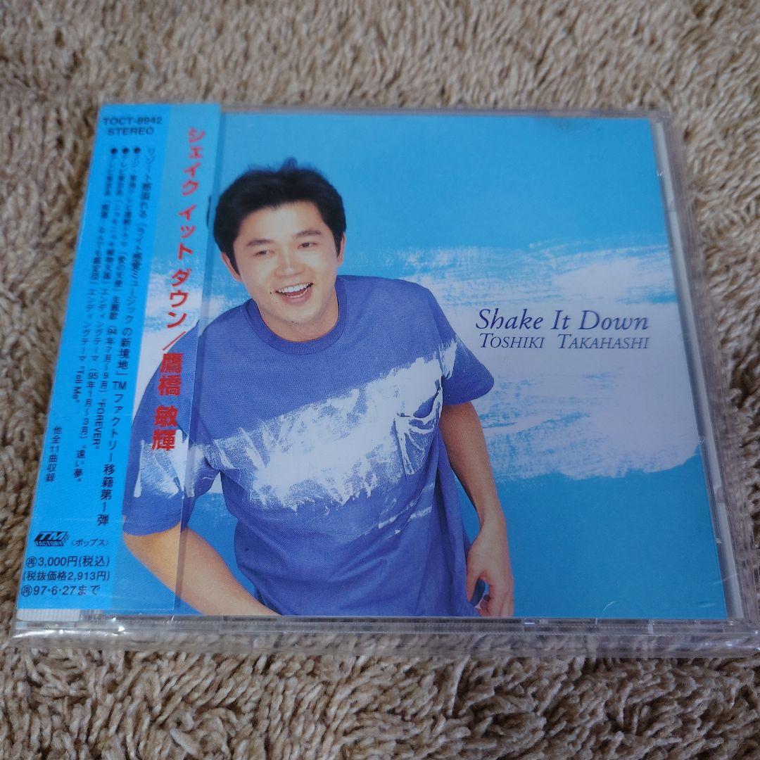 カルロストシキ、高橋敏輝 CDまとめて - メルカリ