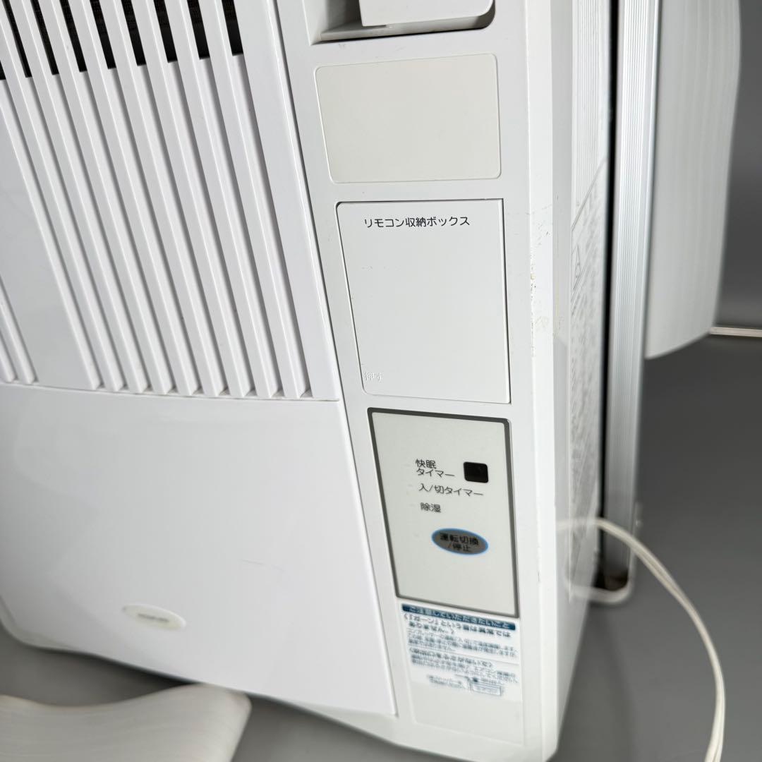 KOIZUMI コイズミ KAW-1602 窓枠エアコン 2020年 除湿対応