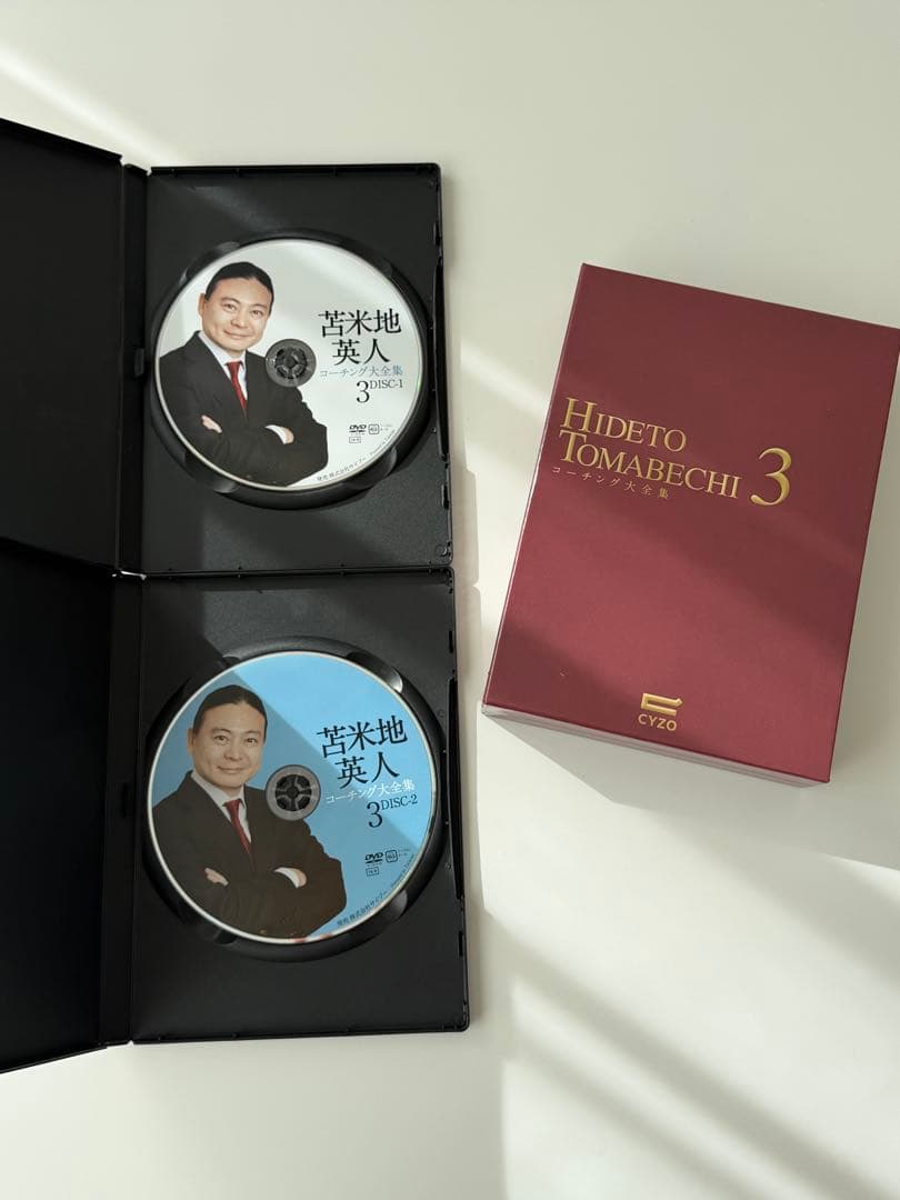 美品】苫米地英人 コーチング大全集 vol.3 DVD 2枚組／定価9.8万