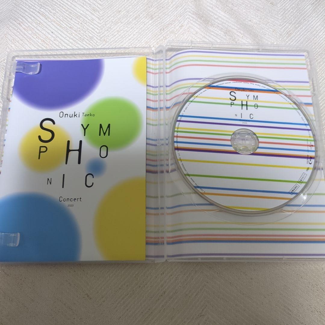 大貫妙子/シンフォニックコンサート2020 - メルカリ