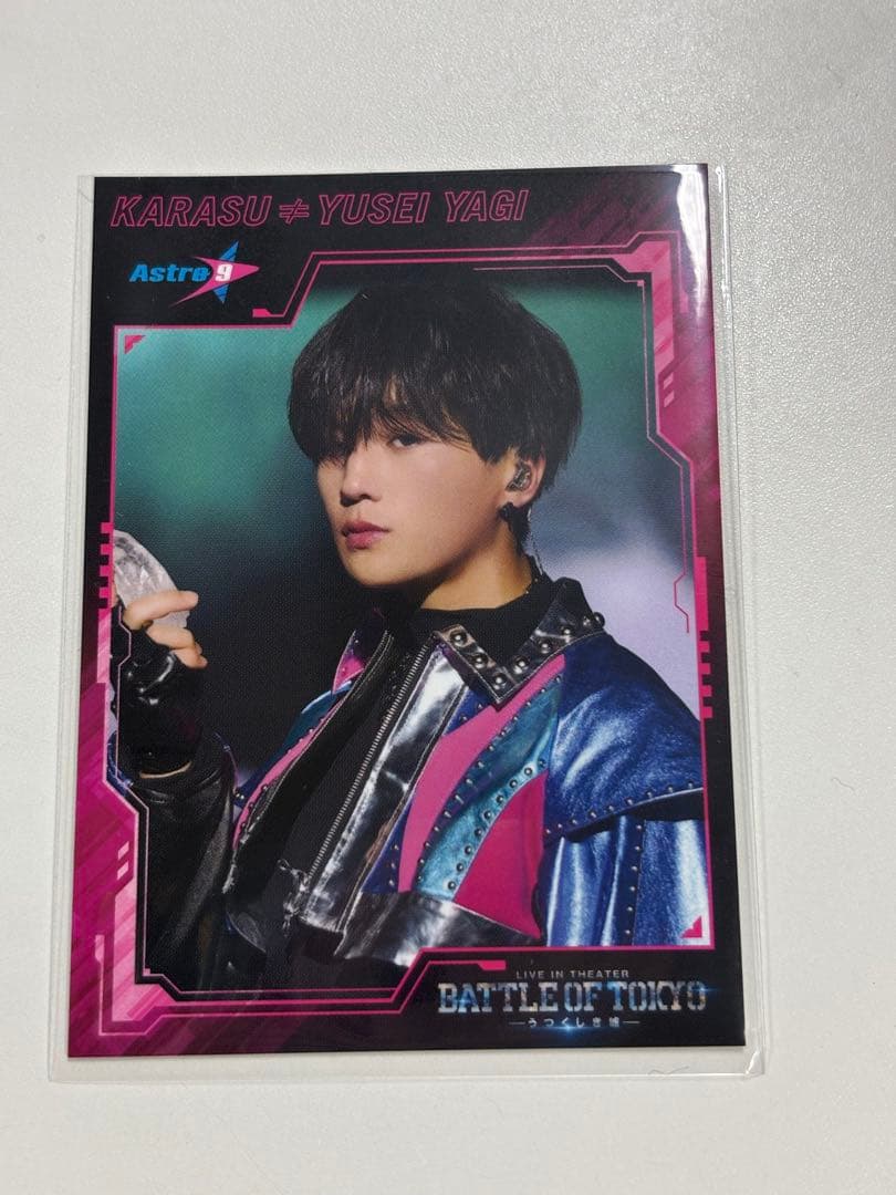 映画 BATTLE OF TOKYO 入場者特典 八木勇征 BOT - メルカリ