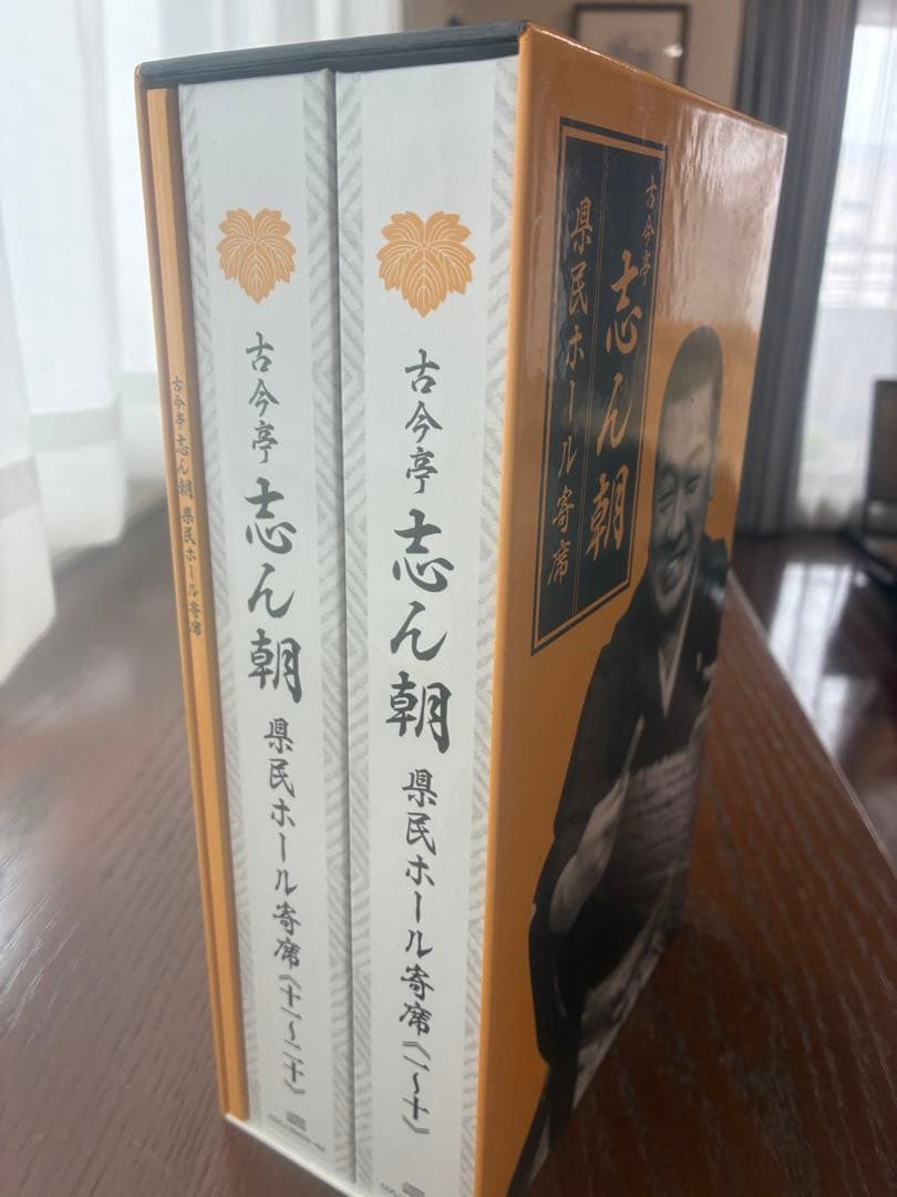 古今亭 志ん朝 県民ホール寄席DVD ボックスセット - メルカリ