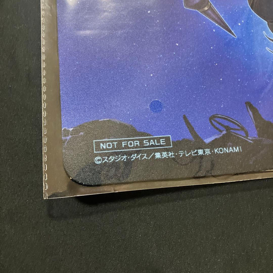 遊戯王 麗しき磁律機壊 ジロフソニア・ゴルゴーン プレイマット