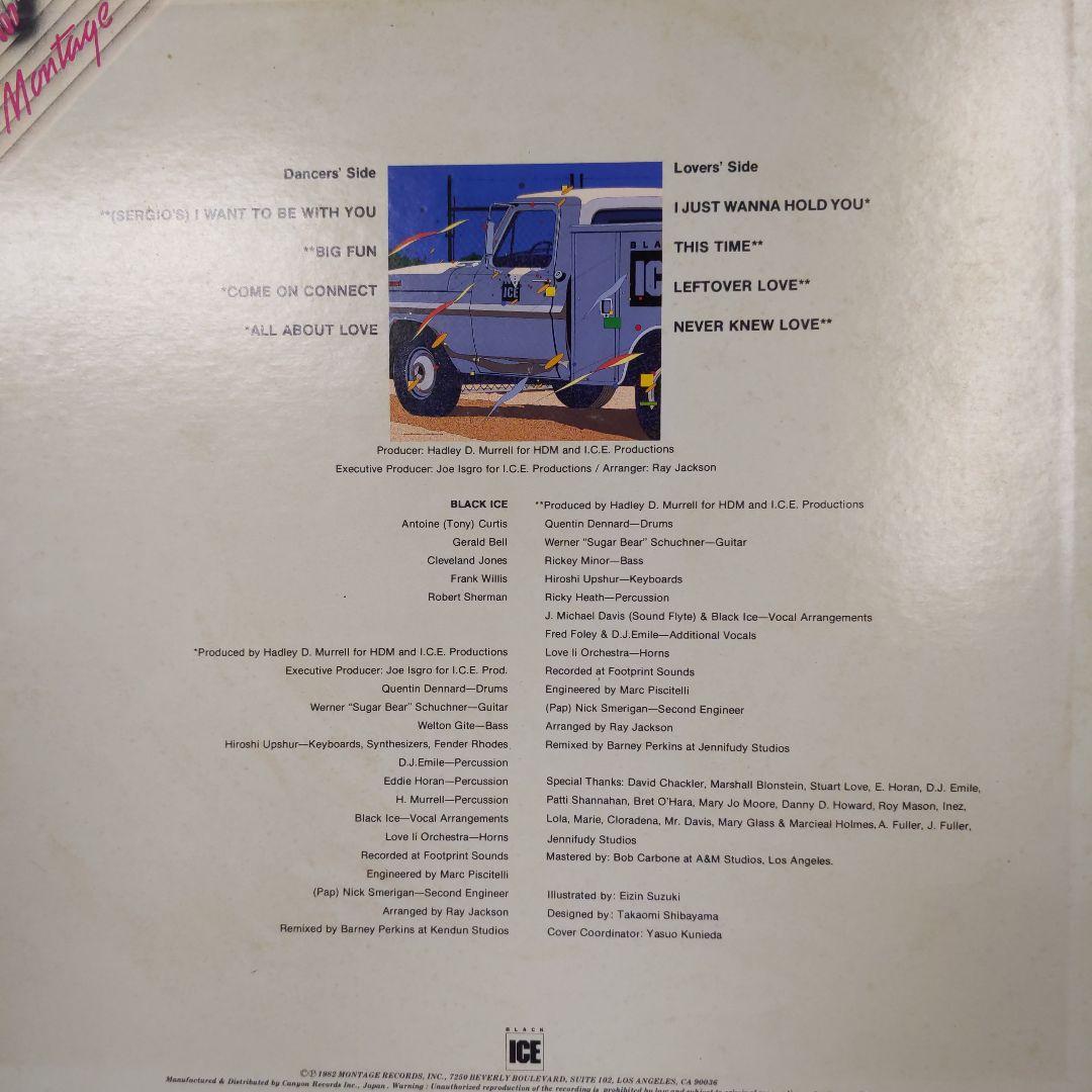 鈴木英人 レアレコードジャケ Black ICE - メルカリ