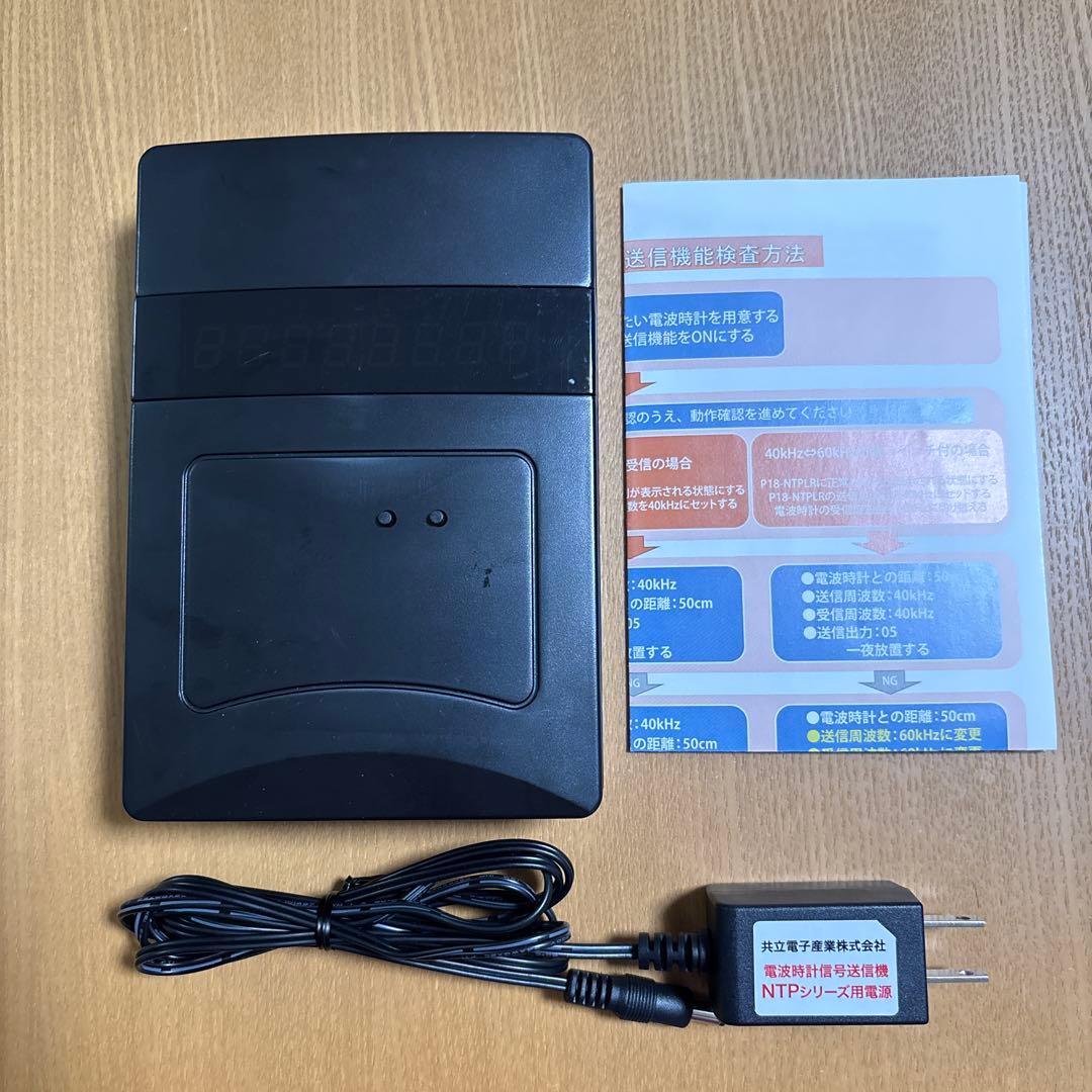 ケイシーズ 電波時計信号 送信機能 時計 KEISEEDS P18-NTPLR Amazon.co.jp: 電波時計信号送信機能付き時計(白) P18-NTPLR : ホーム