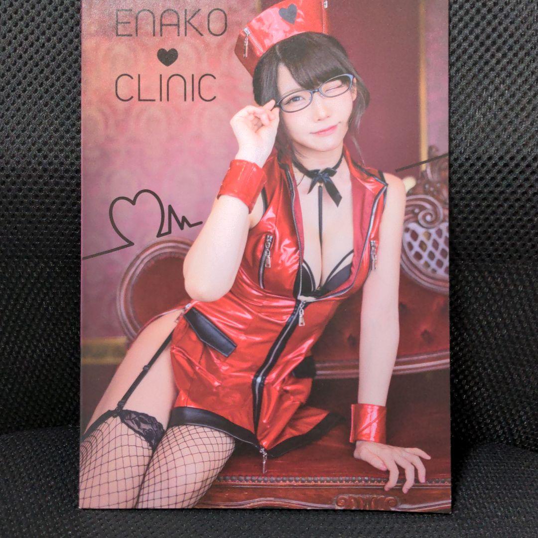 えなこ 写真集 セット