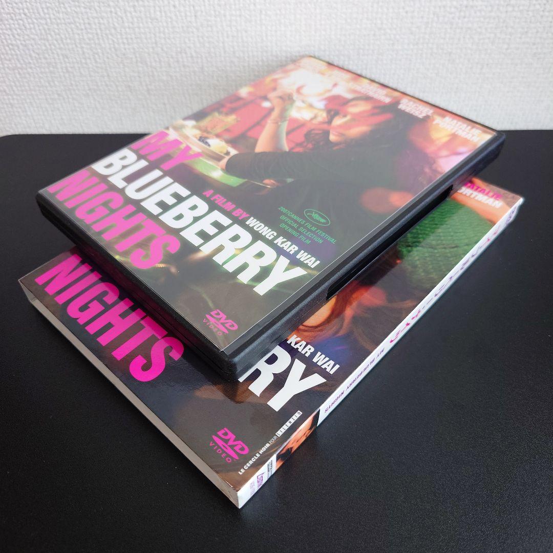 DVD】「マイ・ブルーベリー・ナイツ」 - メルカリ