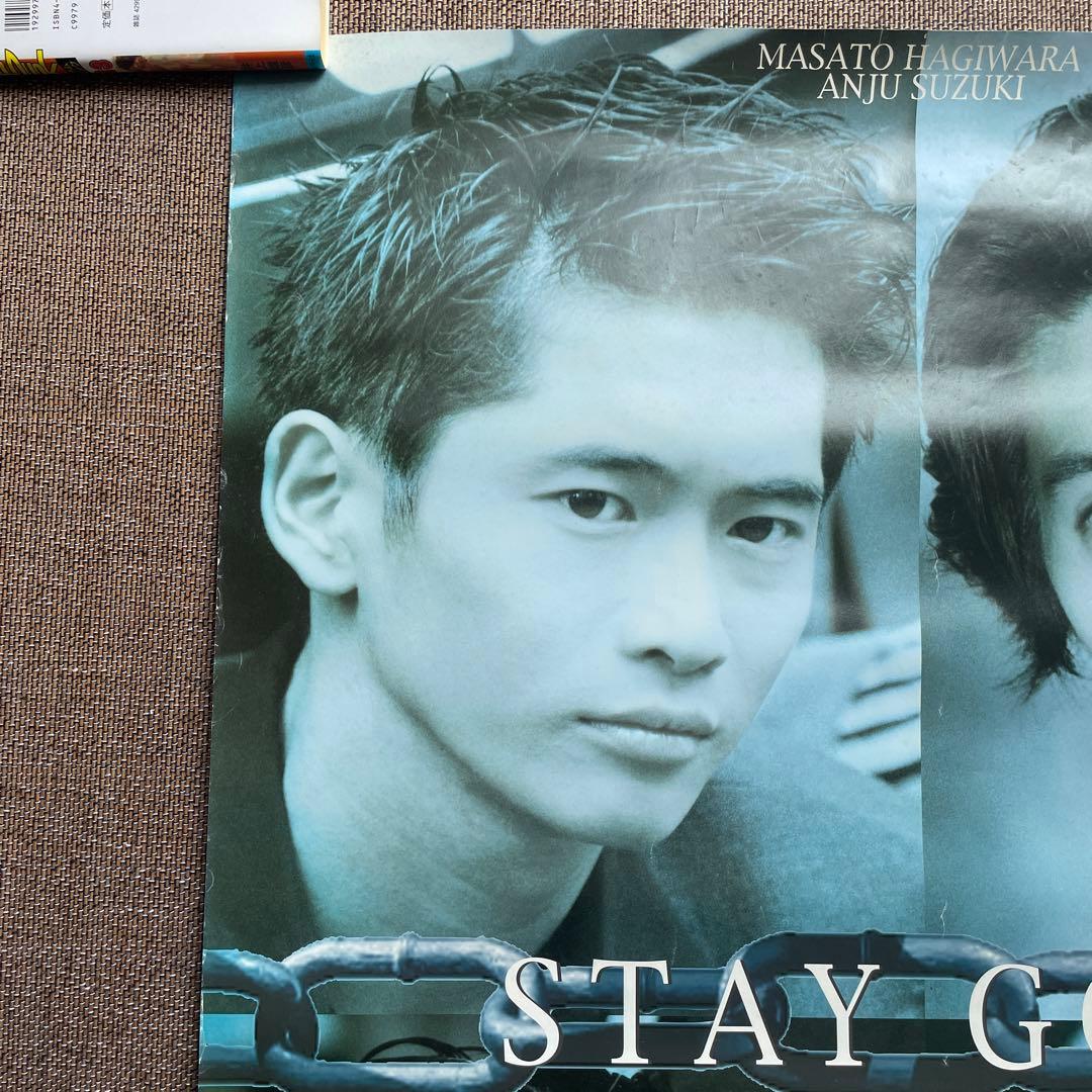 546」超レア❗️「若者のすべて STAY GOLD」ポスター A1サイズ - メルカリ