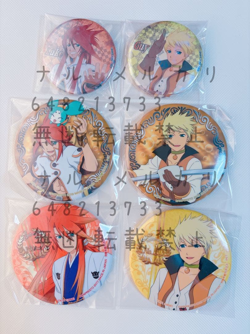 テイルズオブジアビス ルーク ガイ 缶バッジ6点セット - メルカリ