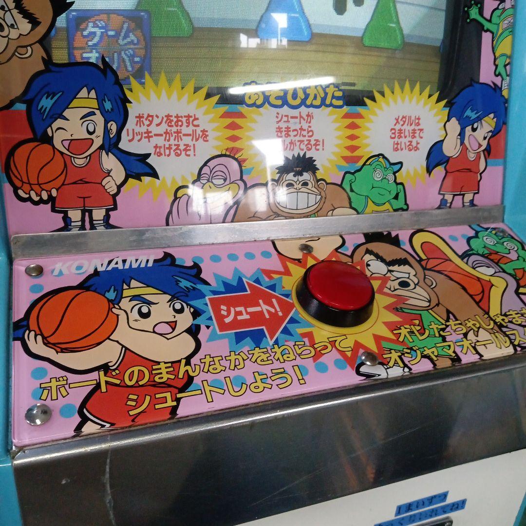 メダルゲーム機本体 筐体 KONAMI ダムダムボーイ 鍵付き 動作確認済み