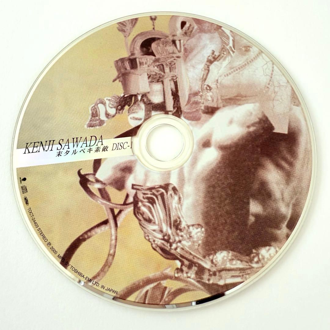 沢田研二 『耒タルベキ素敵』オリジナルアルバムCD2枚組