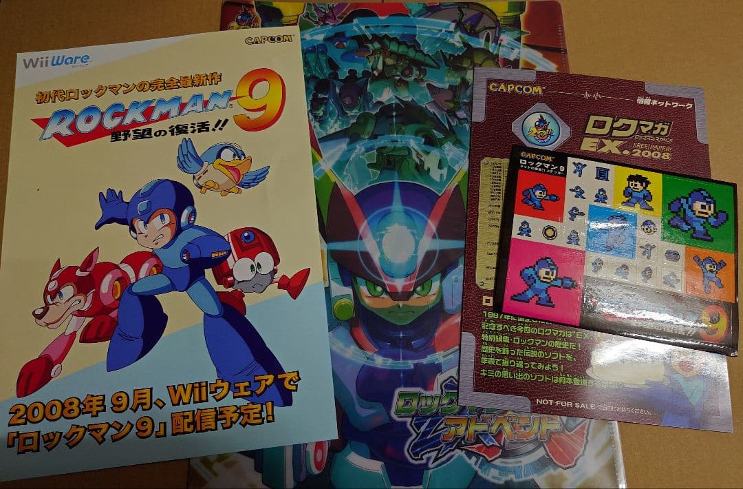 ロックマン　イベント配布物＋α　希少 ロックマン イベント配布物＋α 希少 ロックマン イベント配布物＋α 希少