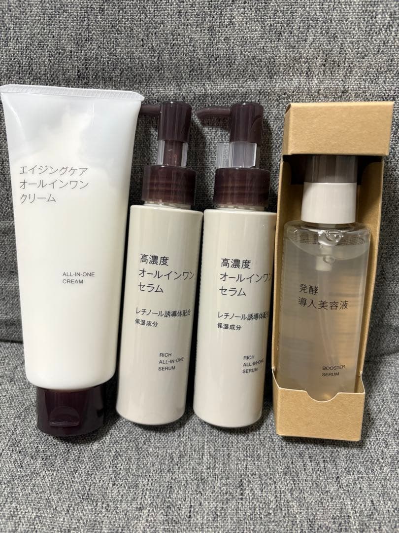 無印良品　スキンケアセット MUJI.net MailNEWS