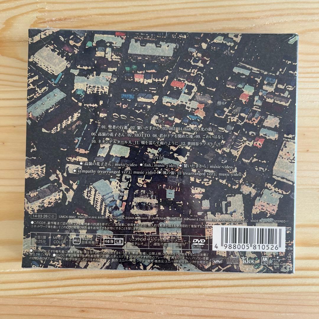 back number ラブストーリー 初回限定盤B 新品未開封 - メルカリ