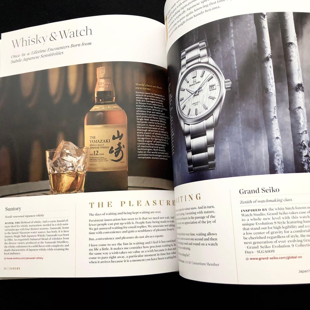 【非売品】ジャクシュアリー 日本ラグジュアリー 写真集「JAXURY」2023