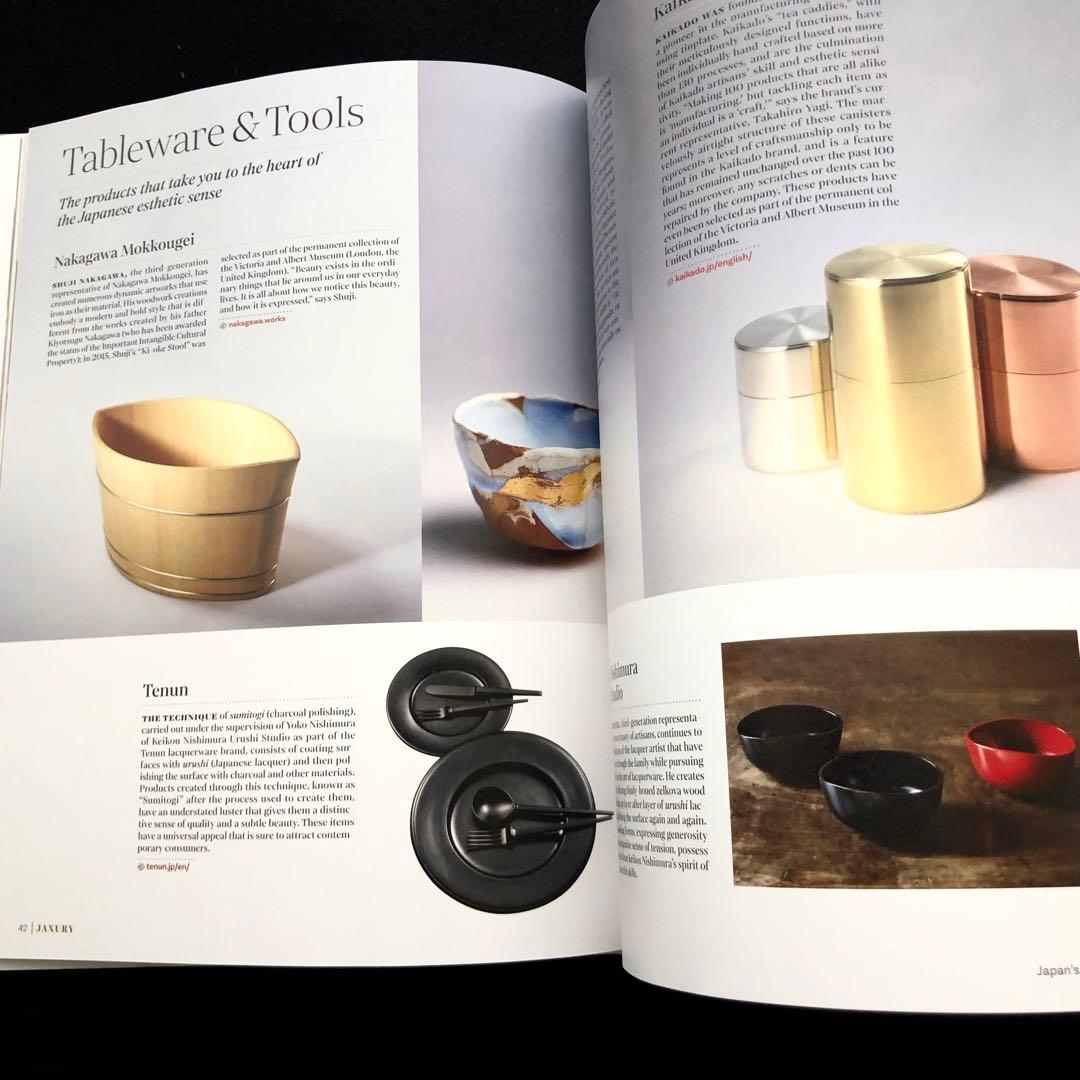 【非売品】ジャクシュアリー 日本ラグジュアリー 写真集「JAXURY」2023