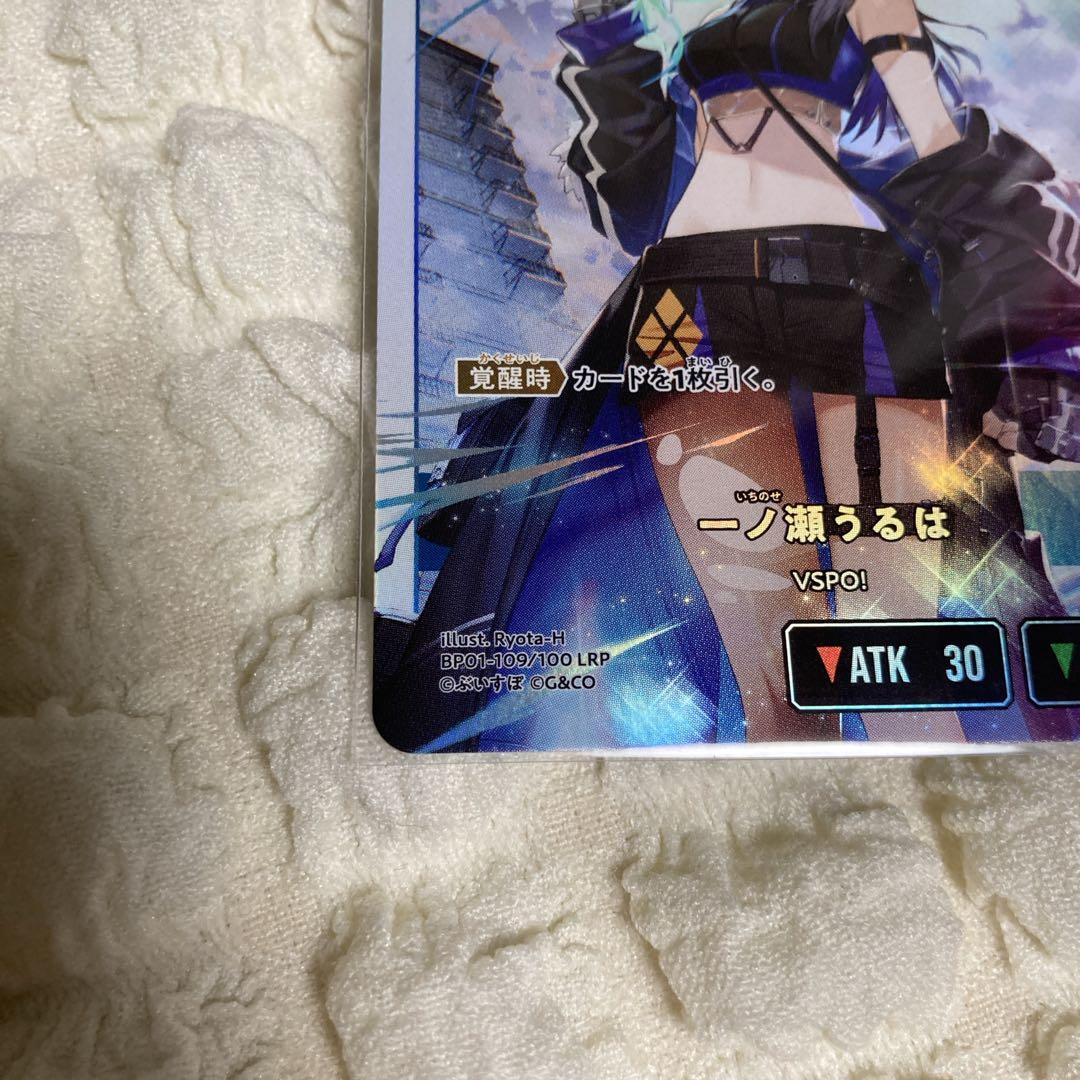 クロススターズ xrossstars ぶいすぽ LRP 一ノ瀬うるは - メルカリ