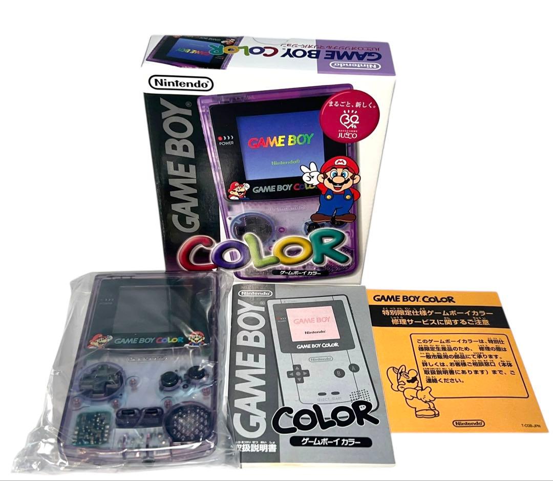 デッドストック 未使用品 ゲームボーイカラー 本体 ジャスコ限定